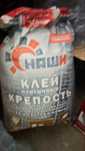 Отдам даром застывший как камень клей