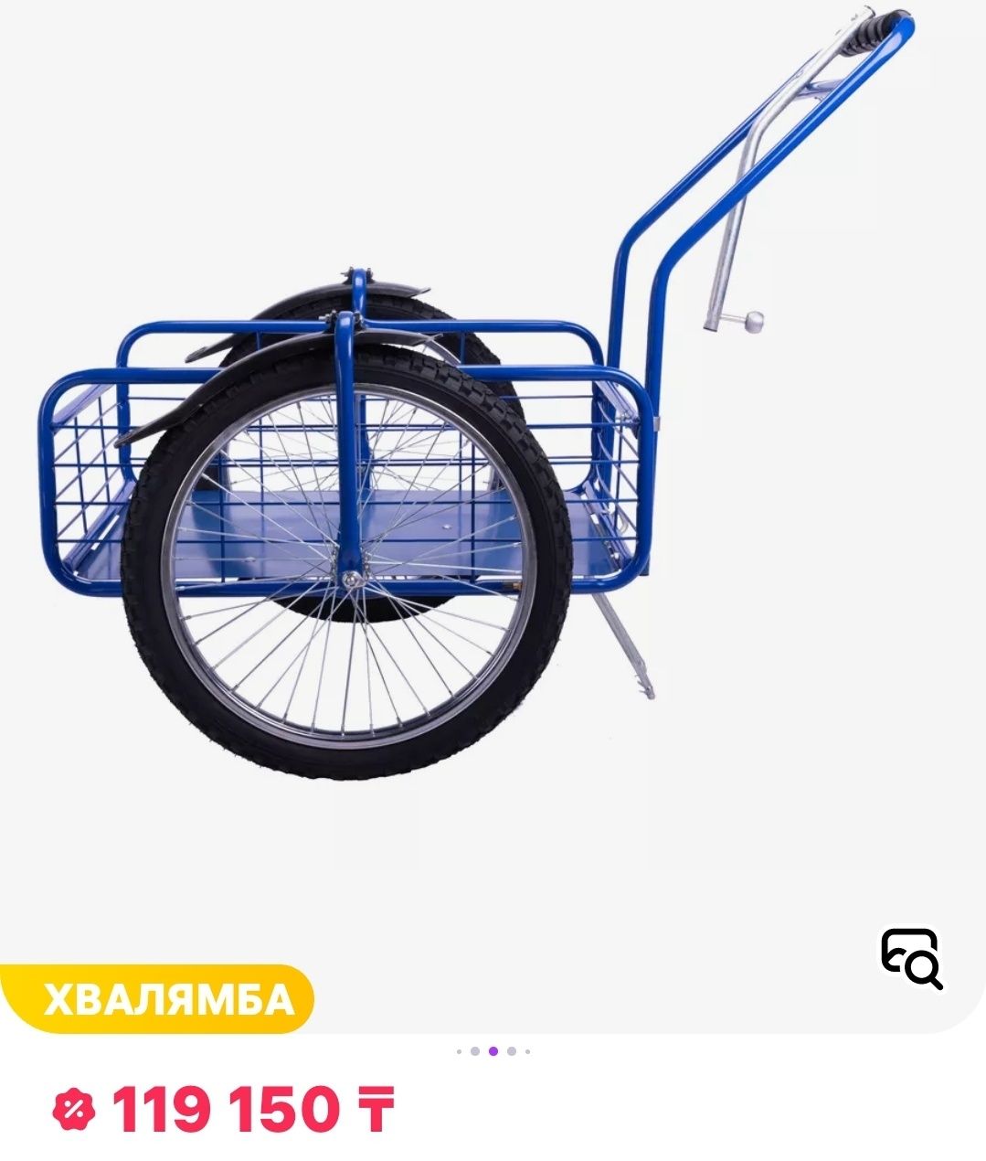 Новый Велоприцеп 2/1 для дачи для хозяйства
