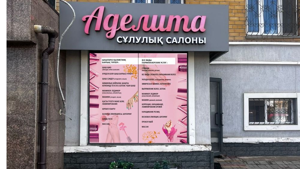 Сдам в аренду маникюрный стол