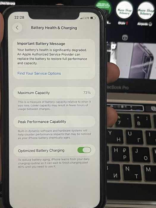 Iphone 11 srochno|Ishonchli