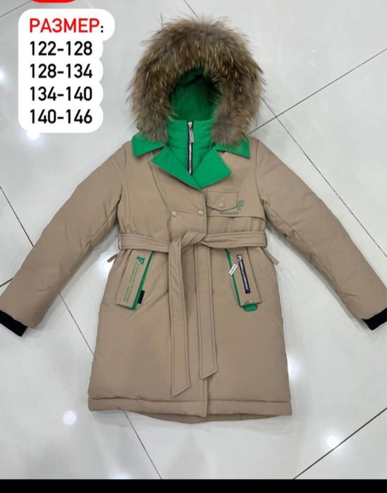 Куртка новый зимный