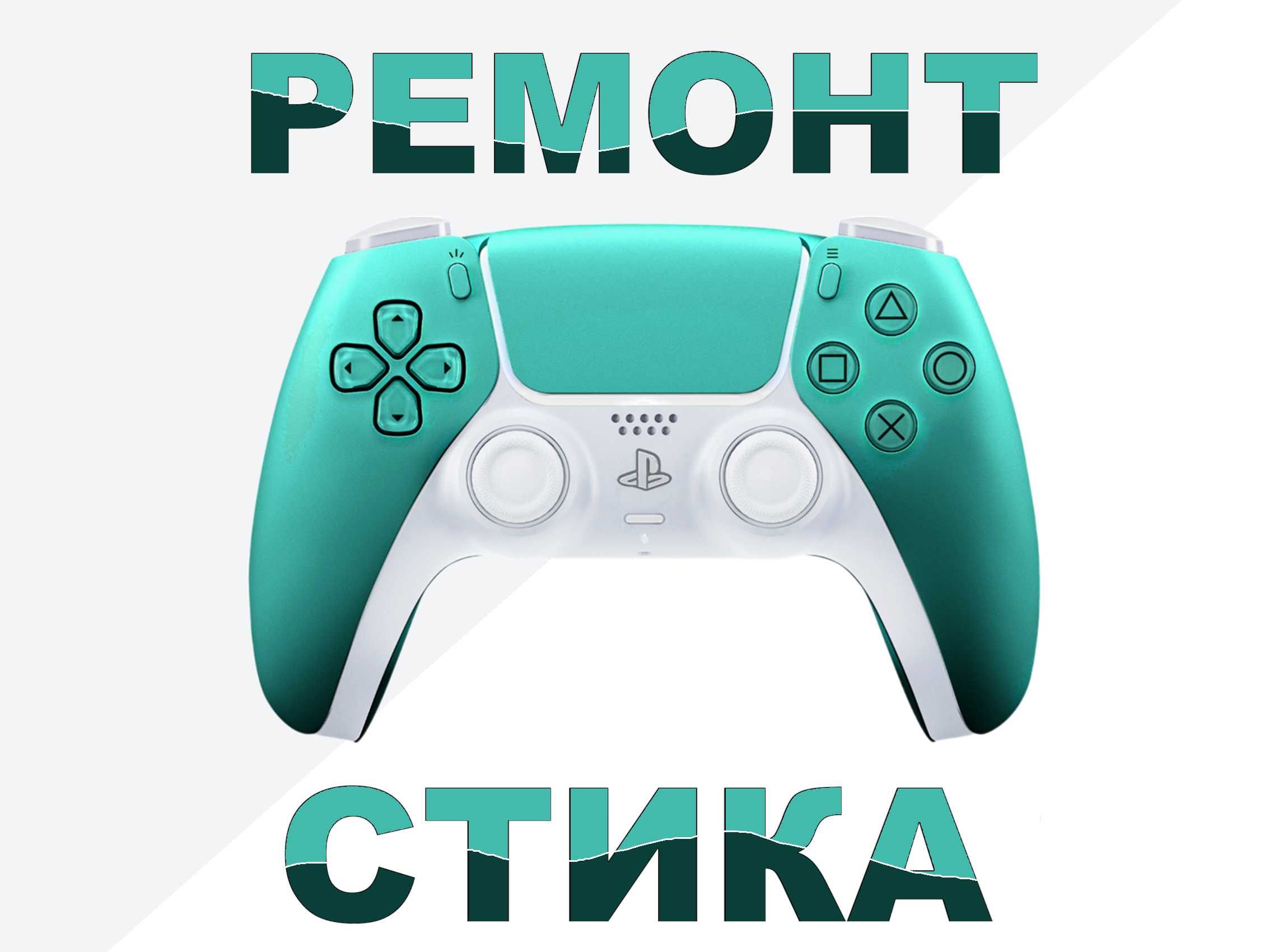 Потенциометр стиков джойстиков для исправления дрифта