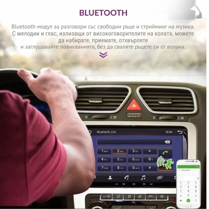 Мултимедия Android 13 за Volkswagen / Skoda – 9", CarPlay, 2