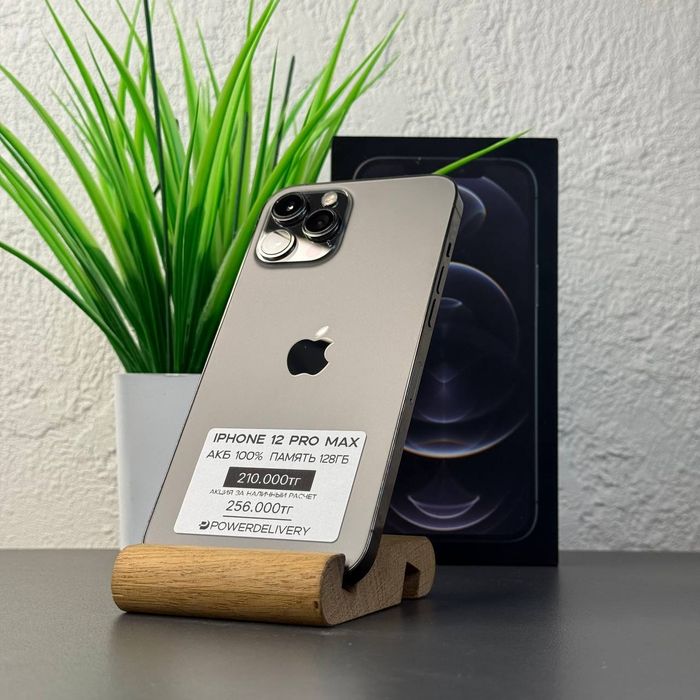 iPhone 12 Pro Max Айфон 12 Про Макс 128гб | Гарантия