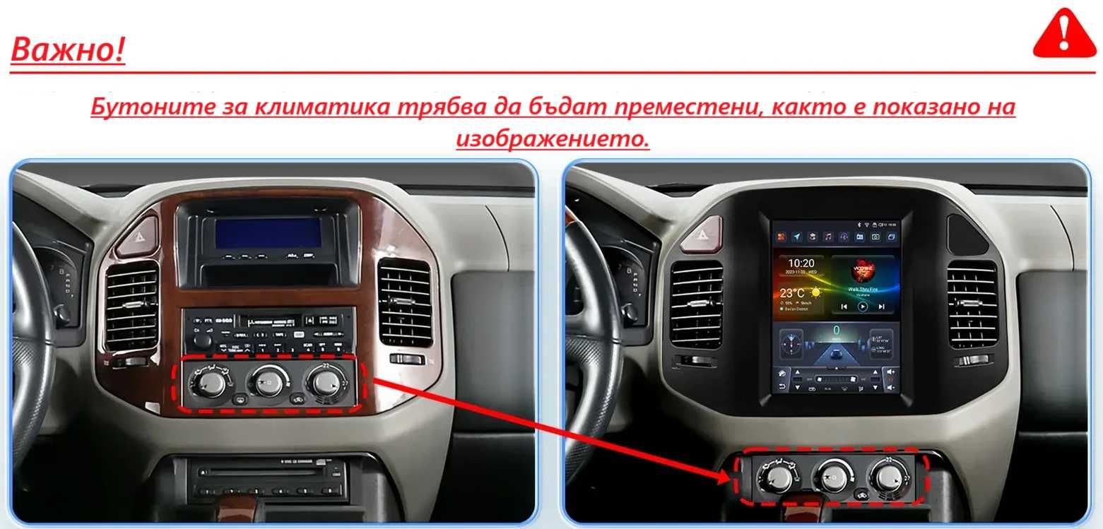 Mitsubishi Pajero 1999 - 2006 9.7" Мултимедия Навигация Android