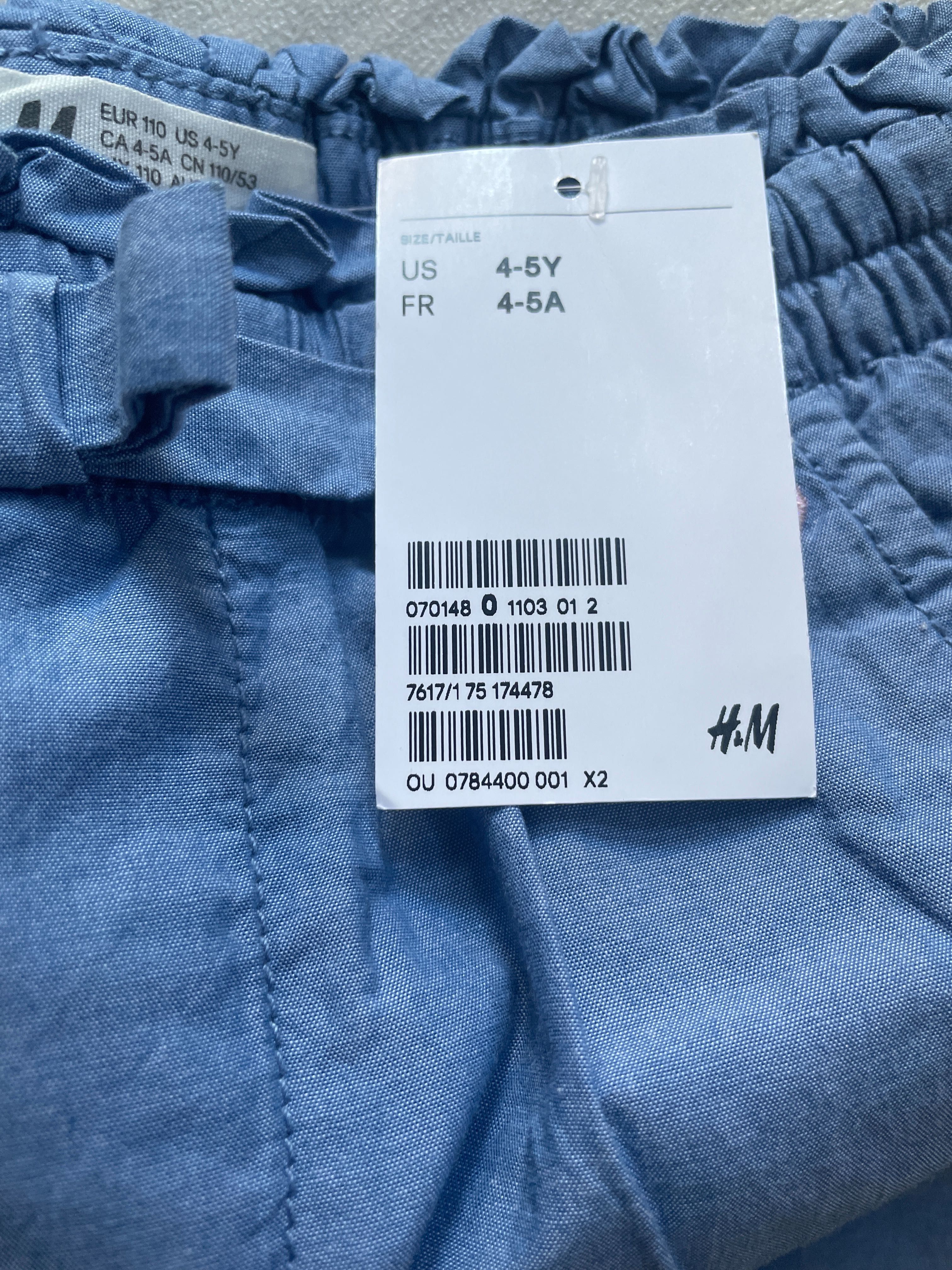 Летни дънки за момиче H&M