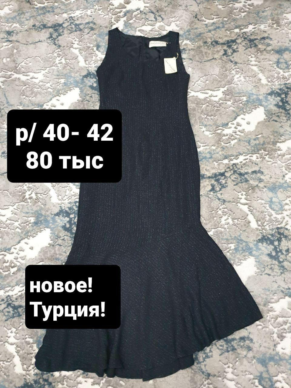 Платье вечернее р/40