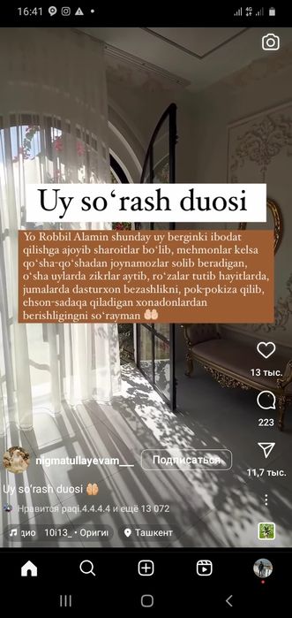 Ko'chmas mulk reklama xizmati