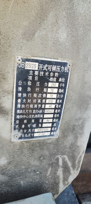 Пресной аппарат для банок