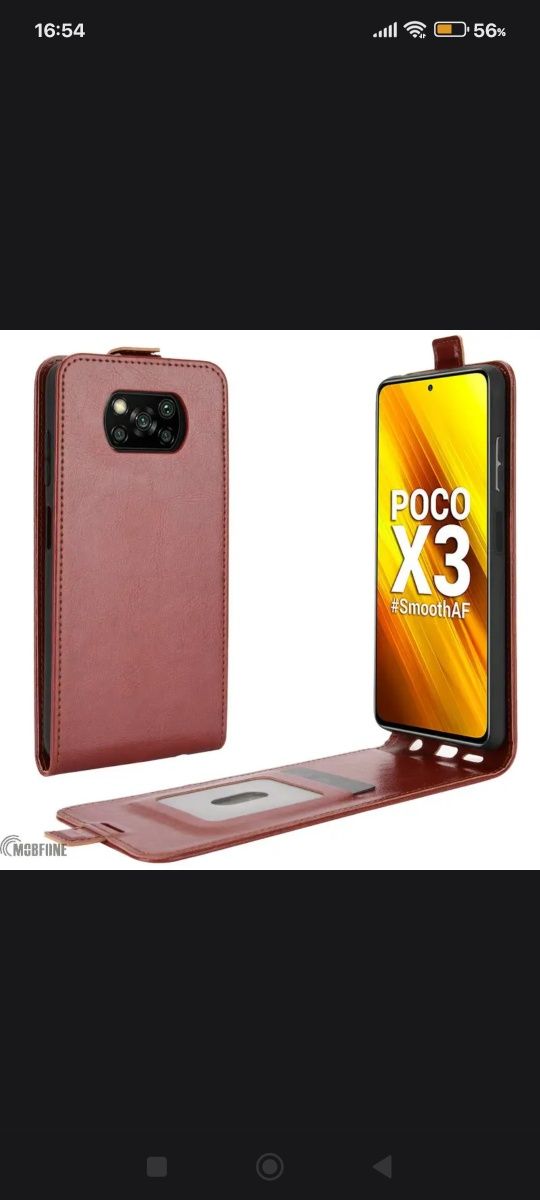 Продаётся Флип - чехол для Poco X3 Pro. Из натуральной кожи