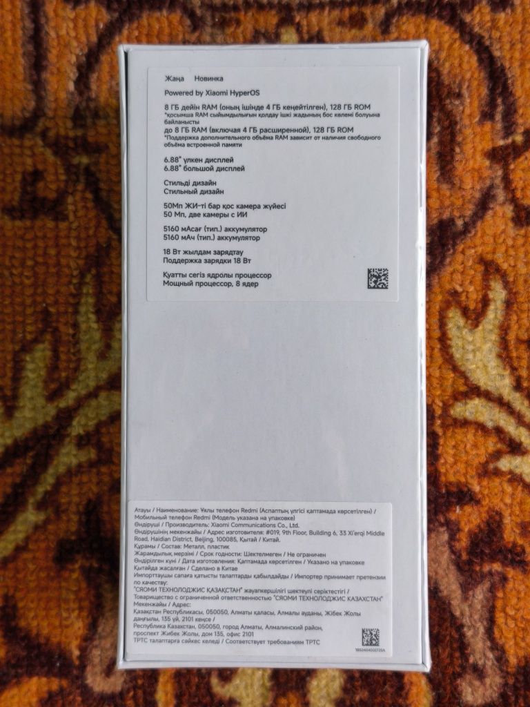 Redmi 14C 8/128 ГБ - НОВЫЙ!