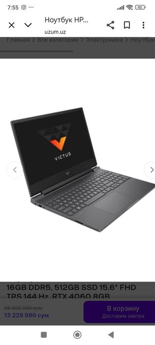 Viktus 144xz sotiladi