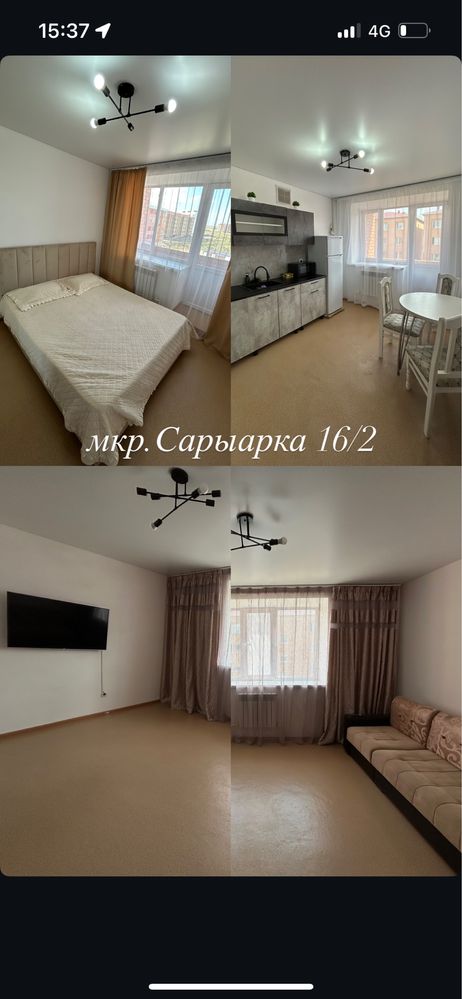 Сдам на додгий срок двух комнатную квартиру в мкр.Сарыарка