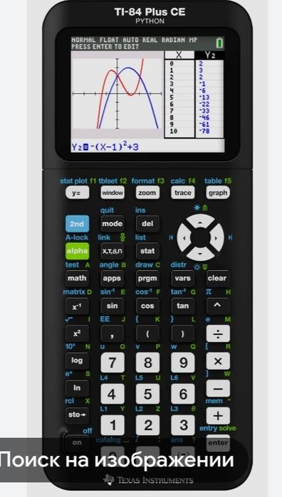 Калькулятор te plus 84