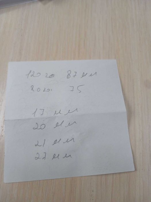 Паровая труба . Bug` Trubasi