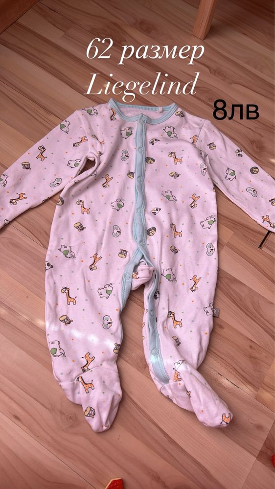 Boss,adidas,mayoral,HM,lc waikiki и де