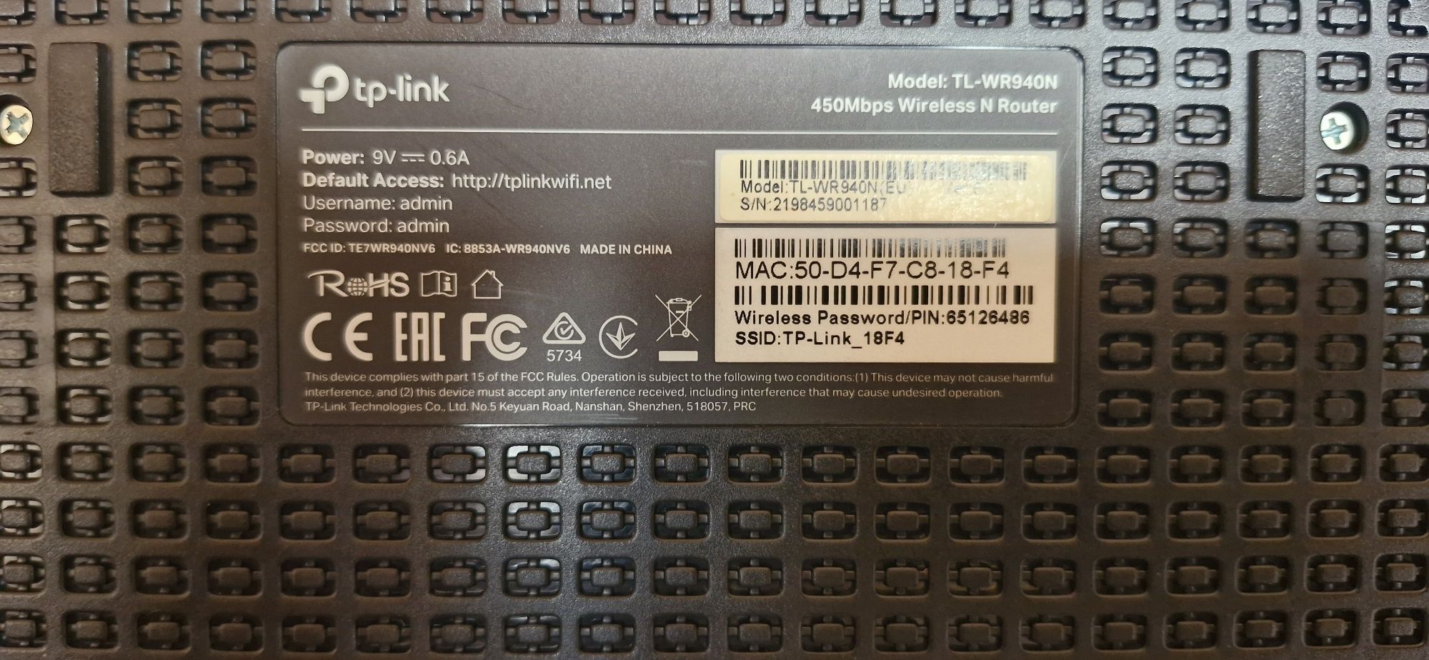 Рутер  tp-link използван