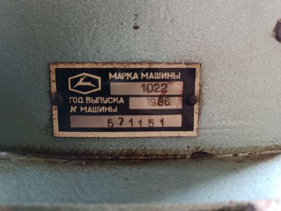 Tikuv mashinasi швейная машинка  1022