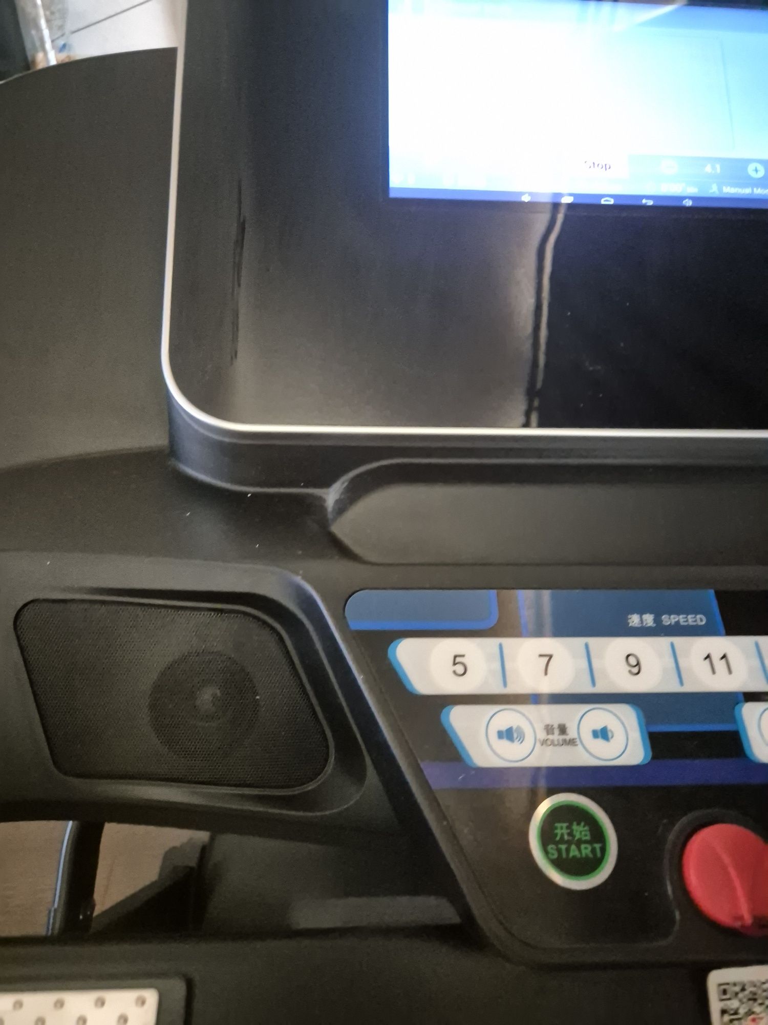 Пътека за бягане Egym Come M7 E3