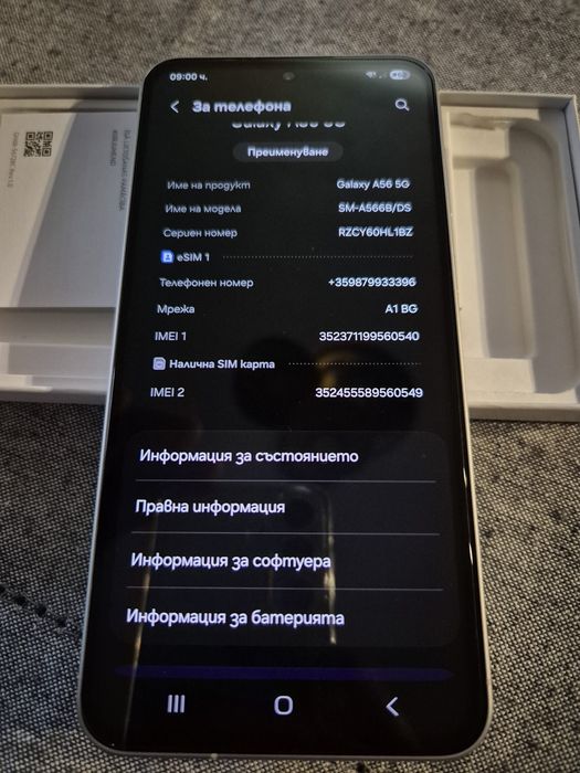 Продавам Samsung A56 5G -за части