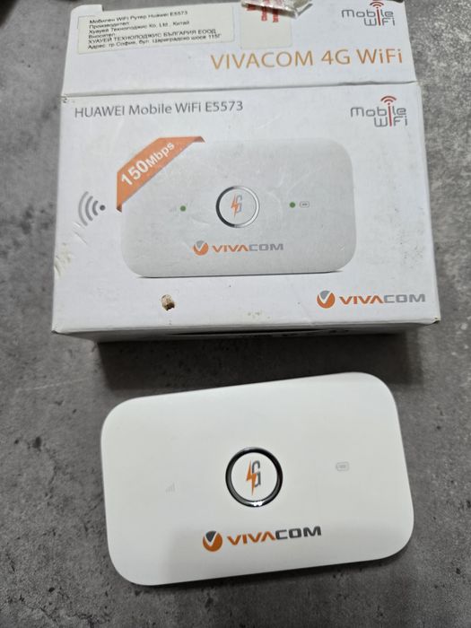 4G LTE Бисквитка Виваком