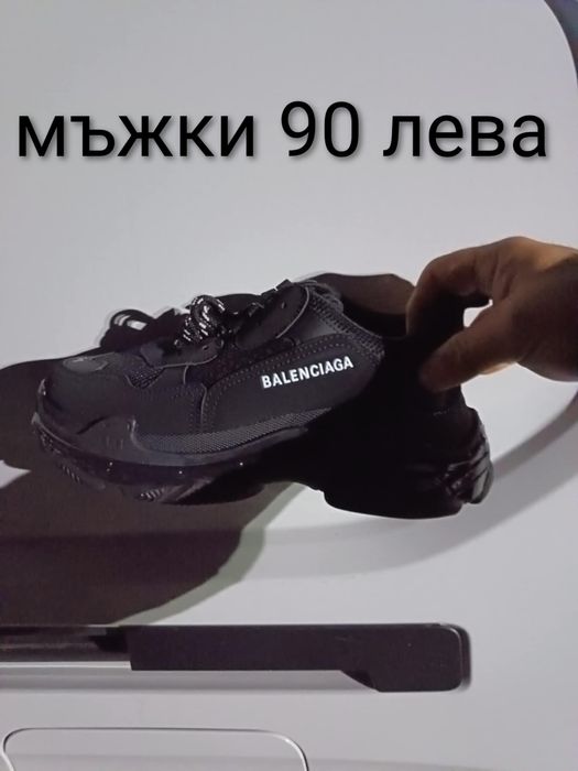 Мъжки маратонки внос от Турция ново зареждане