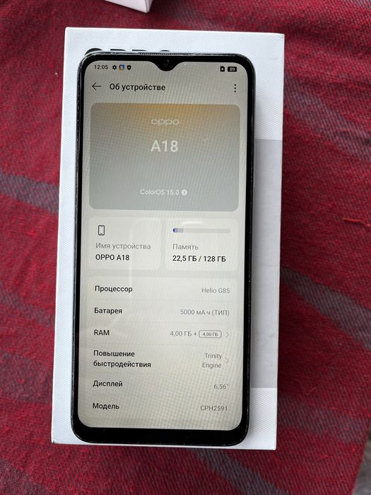 Орро А 18. Состояние хорошое.