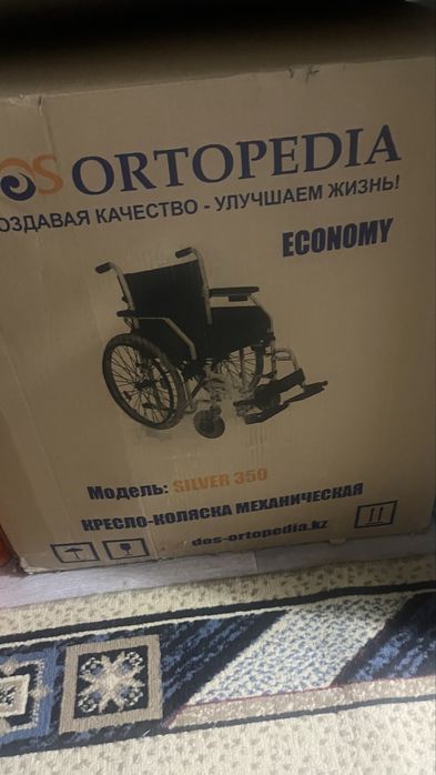 Продам инвалидную коляску новую в коробке.