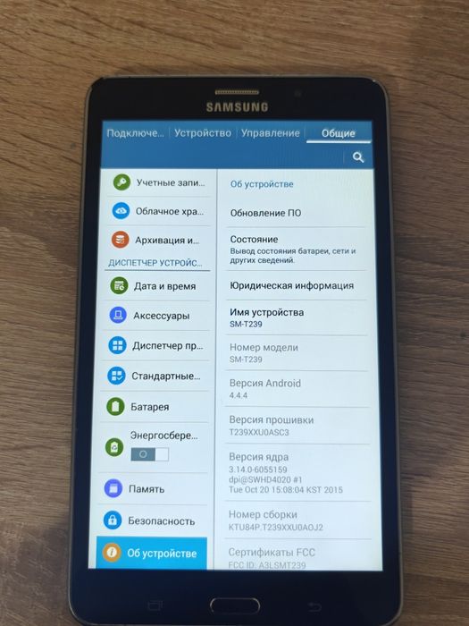 Продам планшет Samsung TAB 4 (1.5/8)