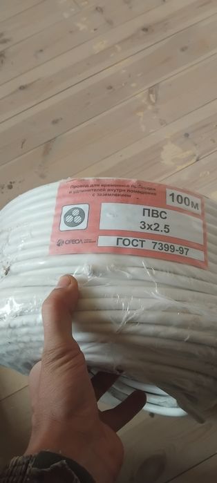 Ореол 3x2.5 ПВС кабел сотилади.100 метр Россия