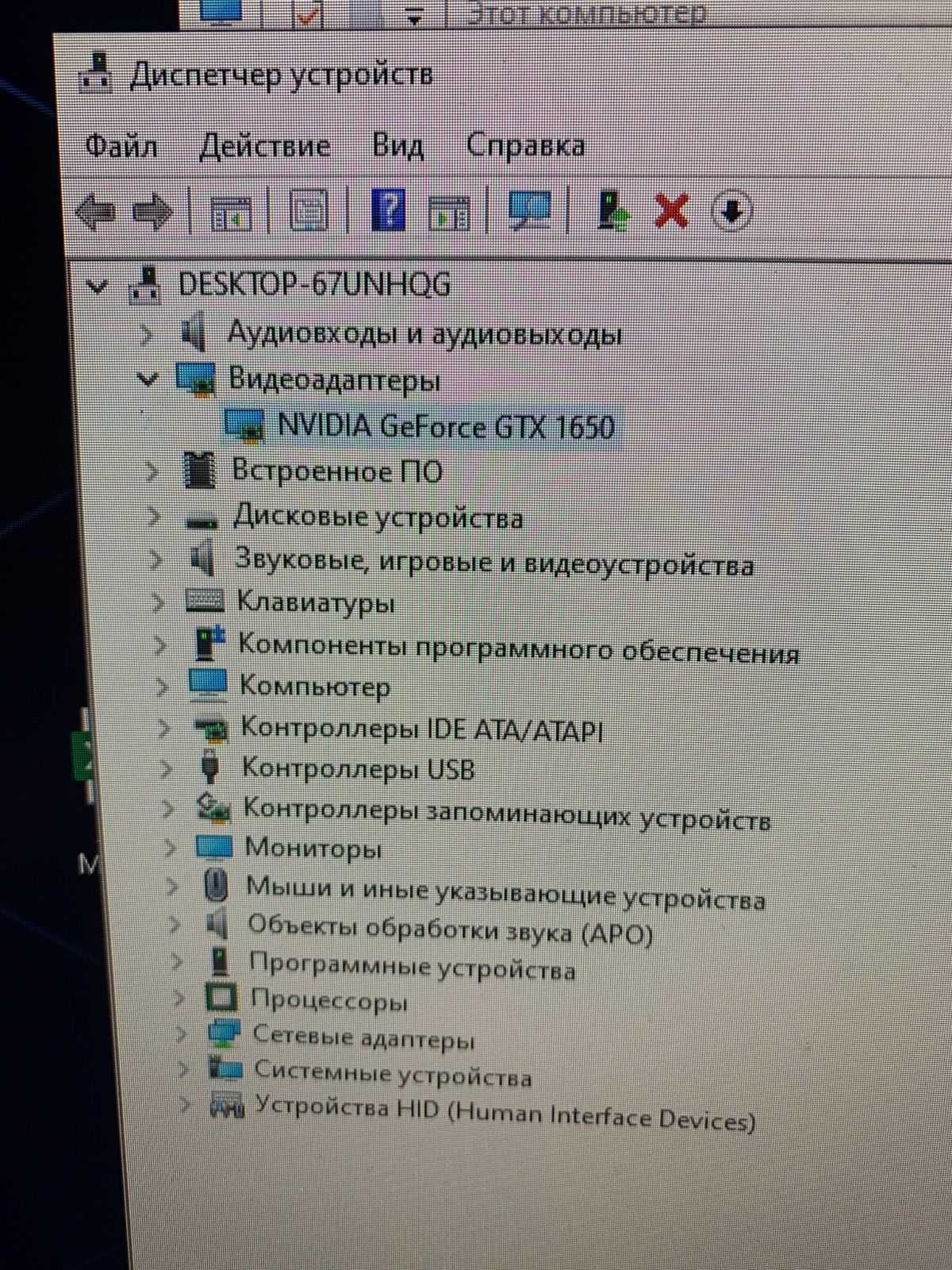 Системный блок и монитор
