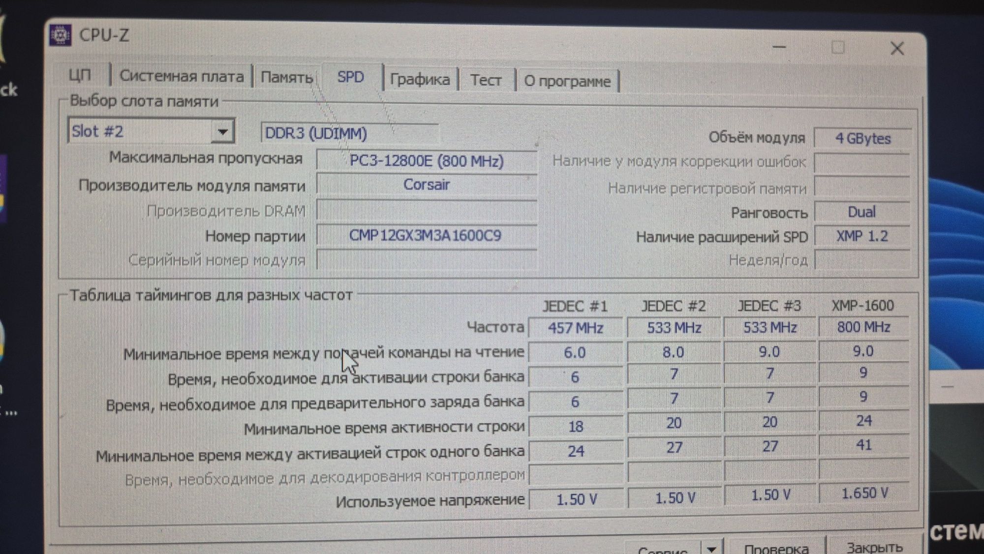 Компьютер Core i5, 8Gb ddr3, gtx 560 256bit