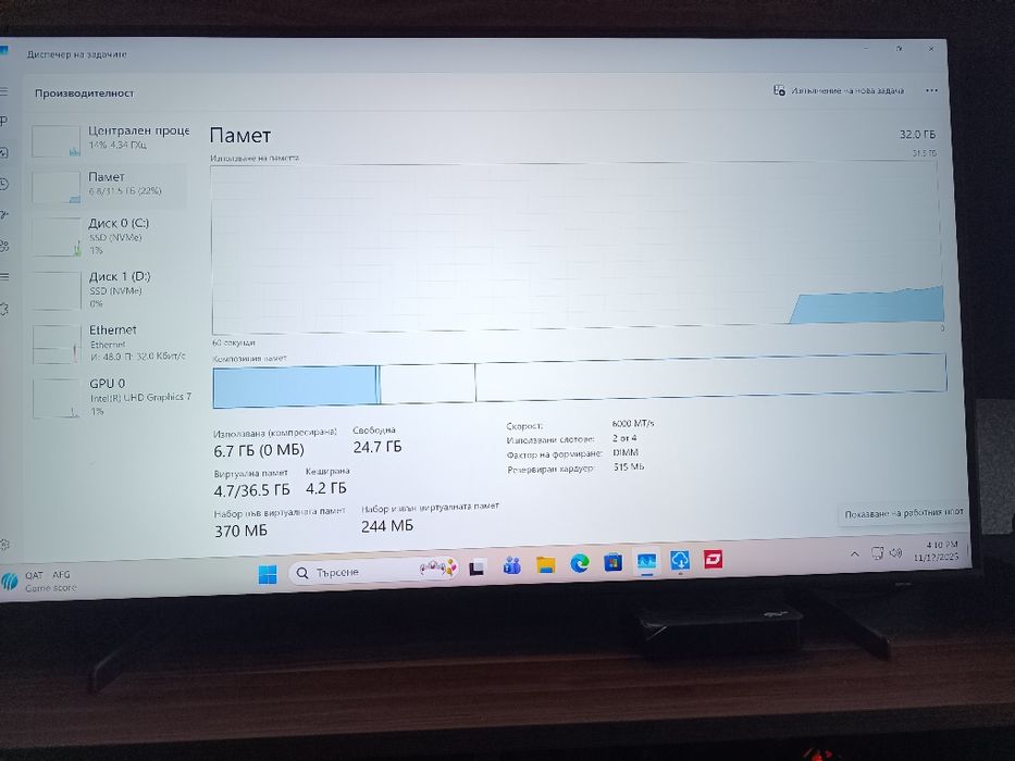 Рс Cooler master I5 12500/32 gb ddr5