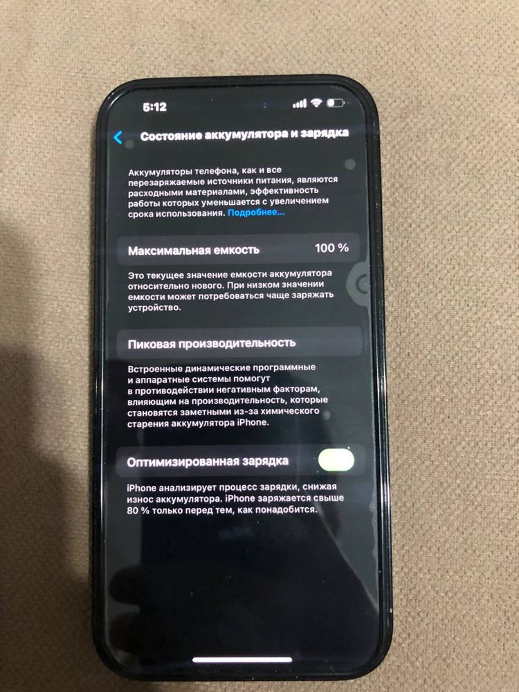 Срочно продам Iphone 14 pro Black