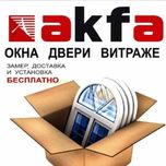 Akfa plast alyumin termo eshik romlàr yasap urnatib beramiz