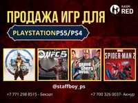 Игры на Пс4 Пс5 PlayStation 4/5 Установка Игр с гарантией Каспий РЭД