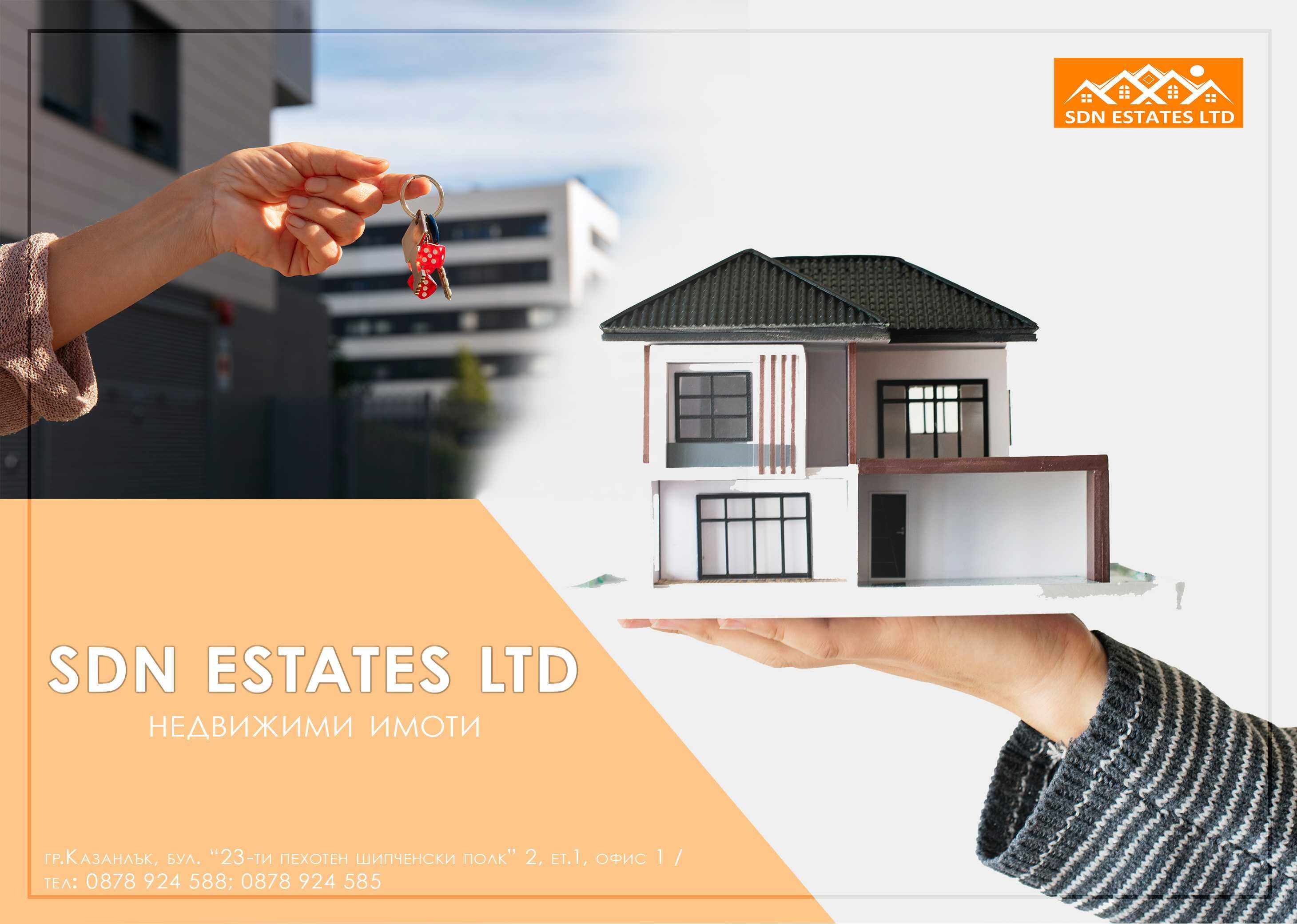 Продава стара къща с 2 470 кв.м. двор в с. Ясеново