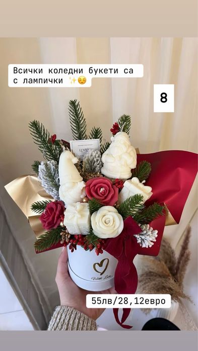 Ръчно изработени соеви свещи, коледни подаръчета, бюджетни подаръчета