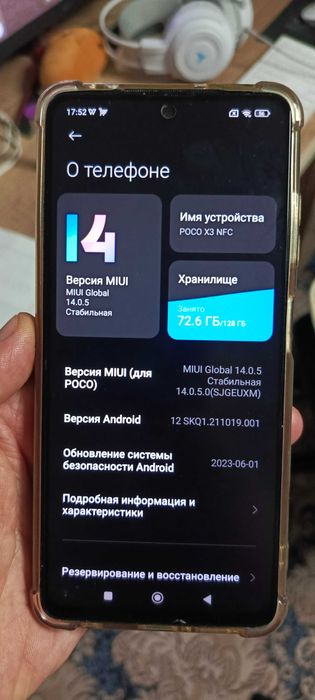 Продам телефон Poco x3 NFC