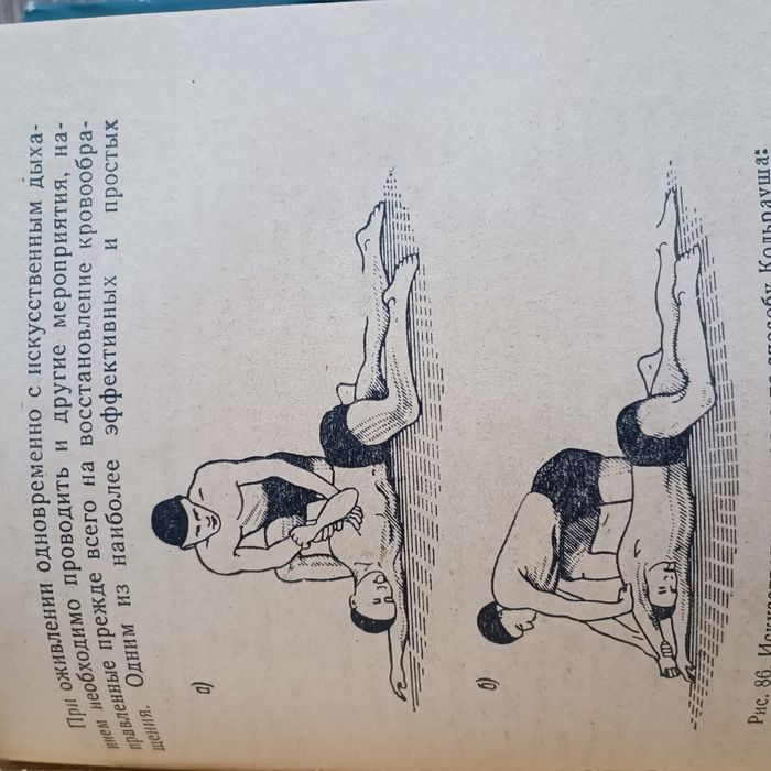 Техника подводного спорта