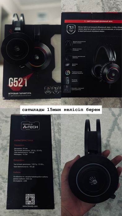 Bloody G521 новый наушник игровой