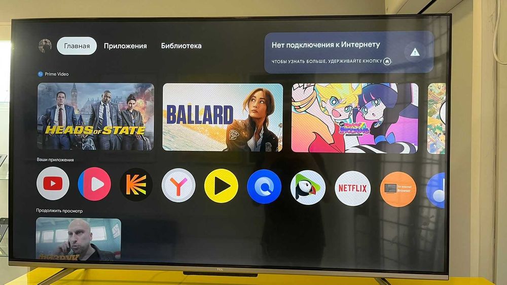 Телевизор TCL 55д-140см ЛОТ 789712 гСемей улВалиханова 100/1