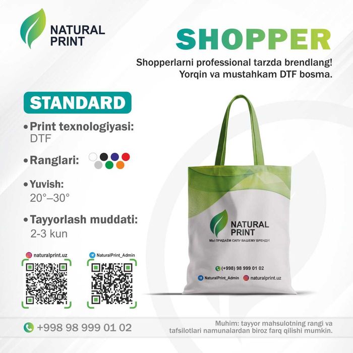 DTF Печат хизматлари тез ва сифатли !!!