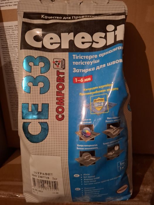 Продаётся задела швов плитки