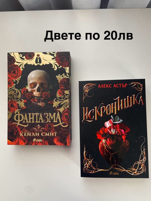 Книги на един прочит