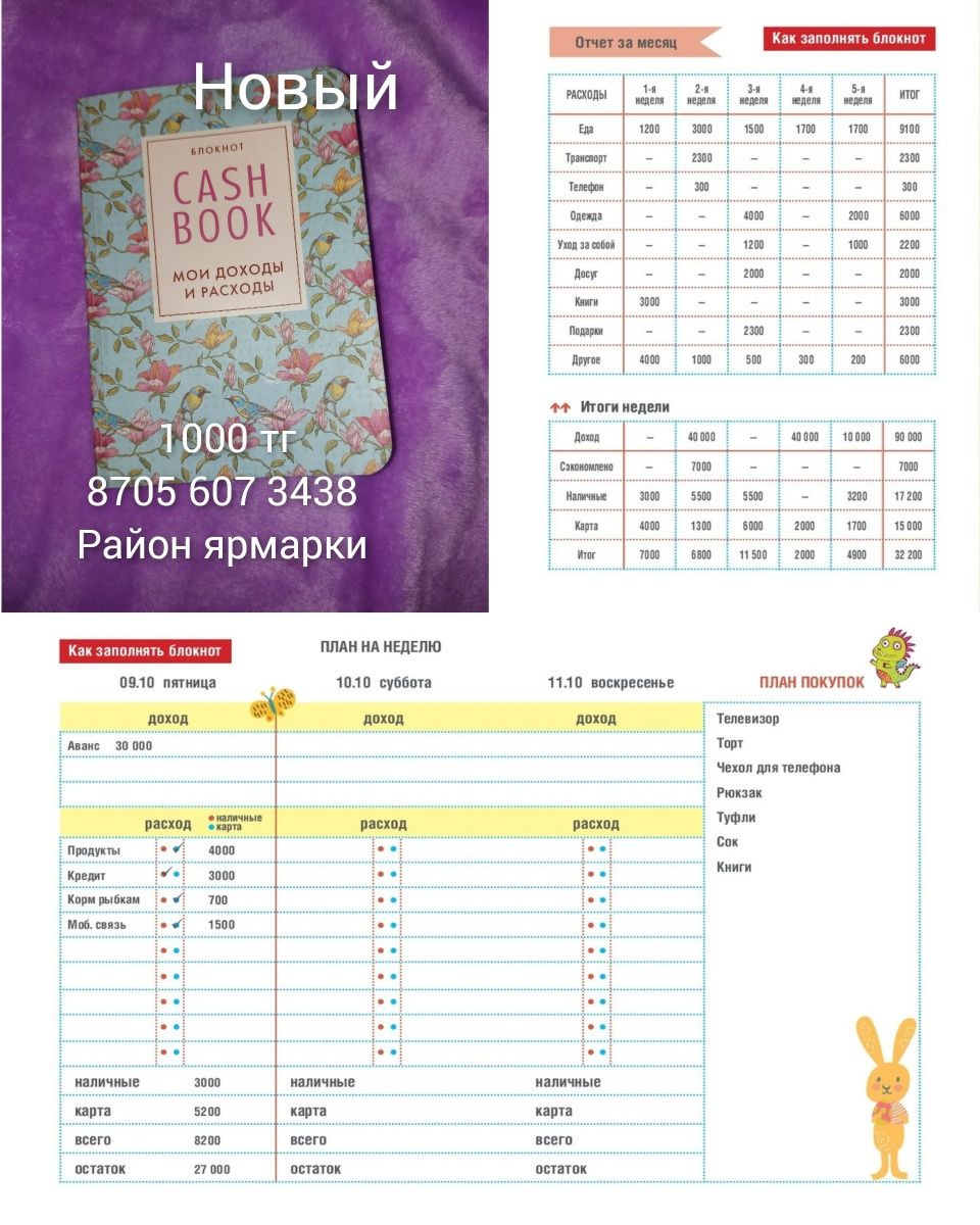 Продам новые книги