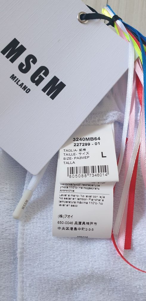 MSGM Milano Made in Italy Cotton/ L НОВО ОРИГИНАЛ Мъжки Къси Панталони