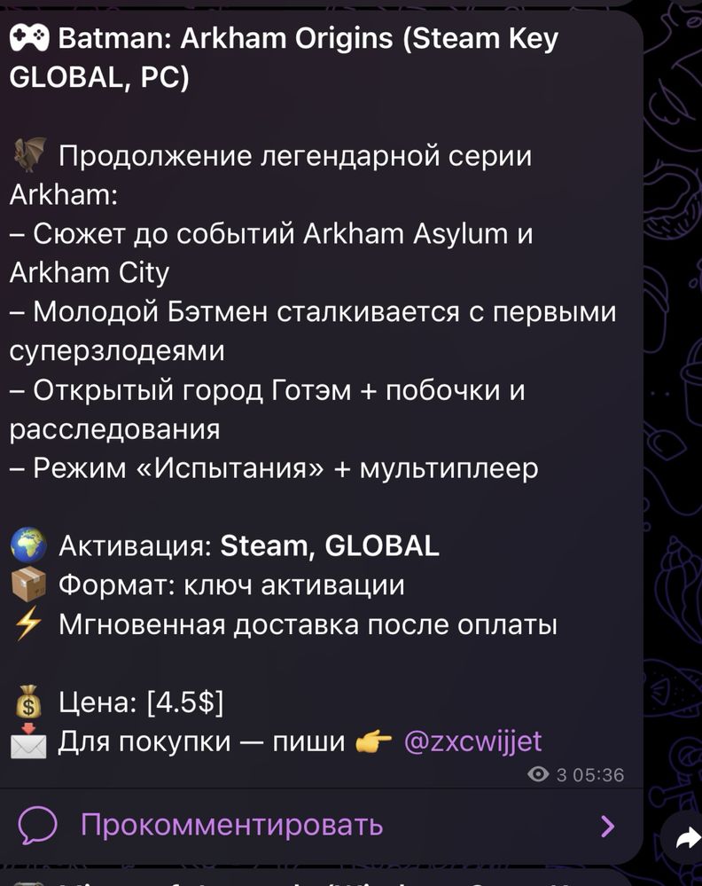 прожада игровых ключей от steam/Xbox