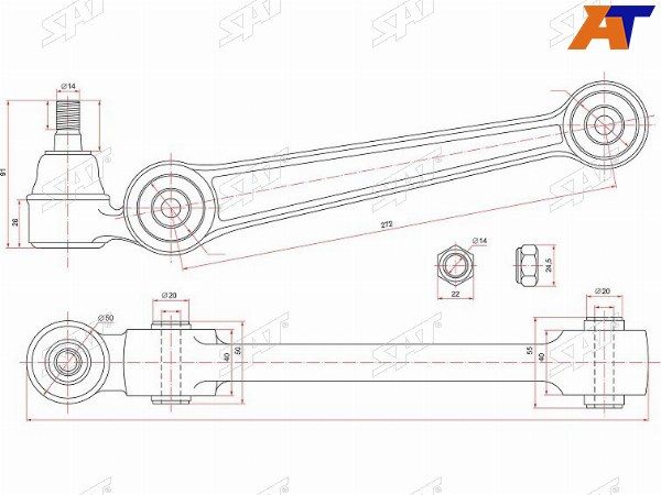 Рычаг подвески Mitsubishi Emeraude