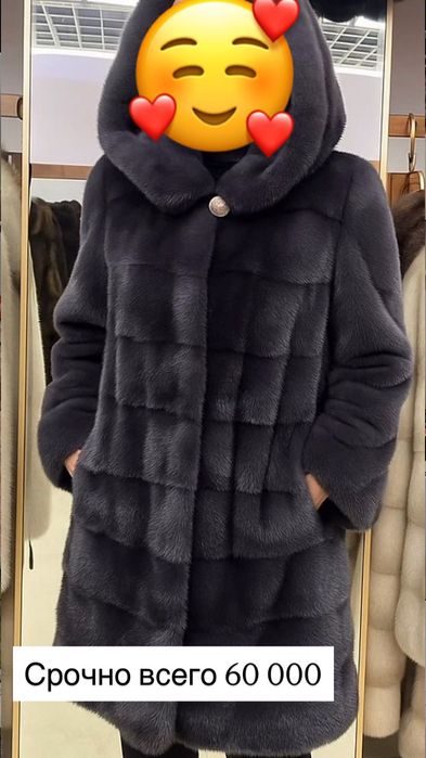 Норковая шуба СРОЧНО!